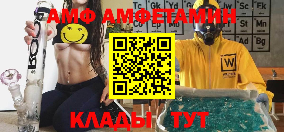 Амфетамин VHQ Тара