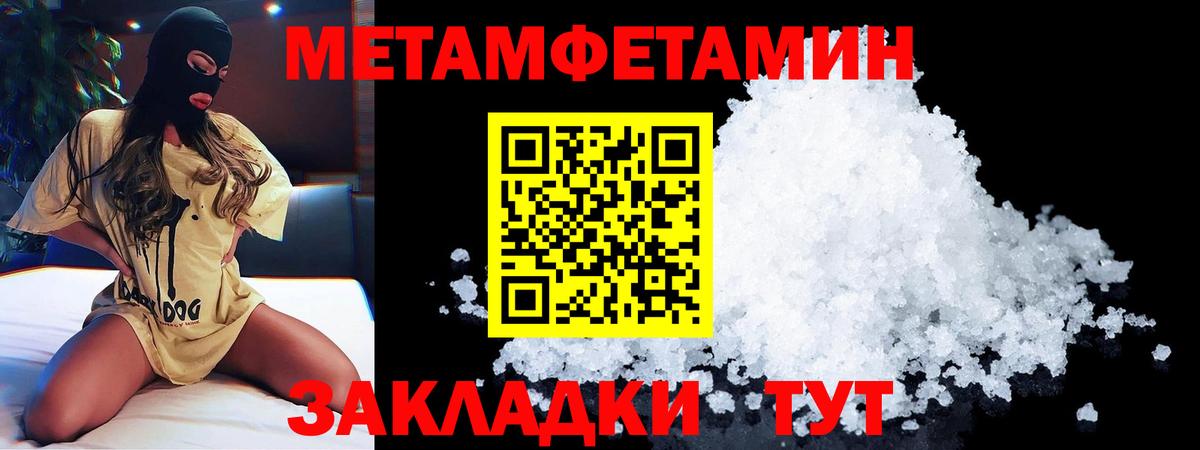 Амфетамин  Вход с VPN  Тара  мега онион  Амфетамин  Амфетамин 98% 