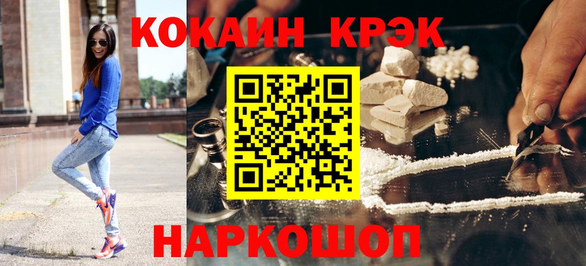 Тара  COCAIN Columbia  COCAIN Fish Scale  Вход с VPN 