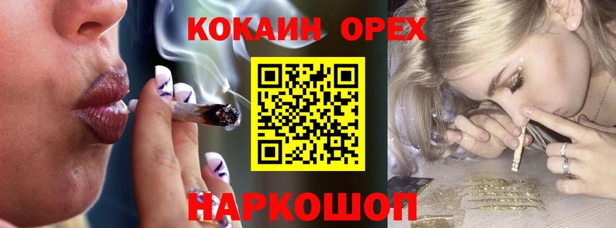 КОКАИН Колумбийский Тара