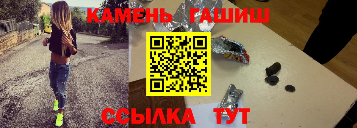 Тара  ГАШИШ  Вход с VPN  ГАШ Cannabis 