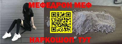 синтетический гашиш Обь