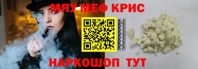 spice Обнинск