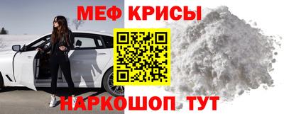 spice Обнинск