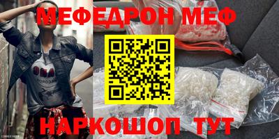 spice Обнинск