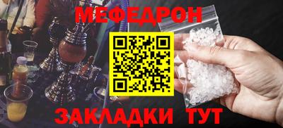 синтетический гашиш Обь