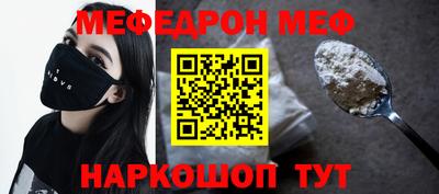 синтетический гашиш Обь