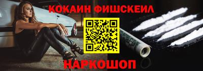 spice Обнинск