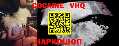 синтетический гашиш Обь
