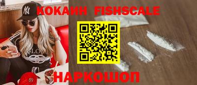 spice Обнинск