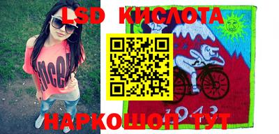 синтетический гашиш Обь