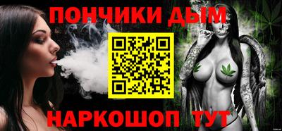 синтетический гашиш Обь