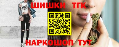 синтетический гашиш Обь