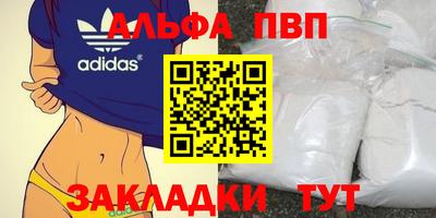 spice Обнинск