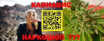 синтетический гашиш Обь