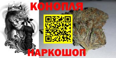 синтетический гашиш Обь