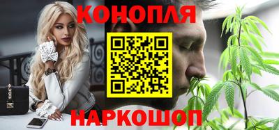 синтетический гашиш Обь