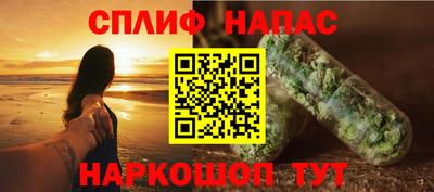 синтетический гашиш Обь