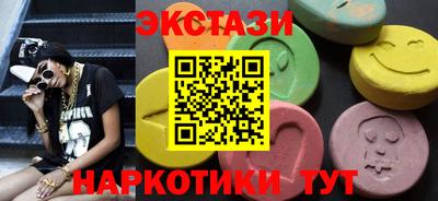 синтетический гашиш Обь