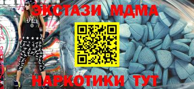 spice Обнинск