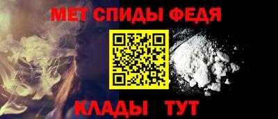 spice Обнинск