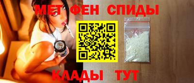 spice Обнинск