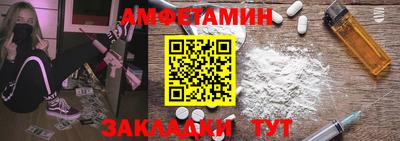 синтетический гашиш Обь