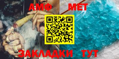 синтетический гашиш Обь
