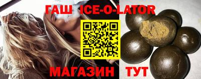 синтетический гашиш Обь
