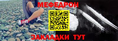 синтетический гашиш Обь