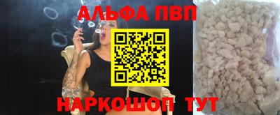 синтетический гашиш Обь