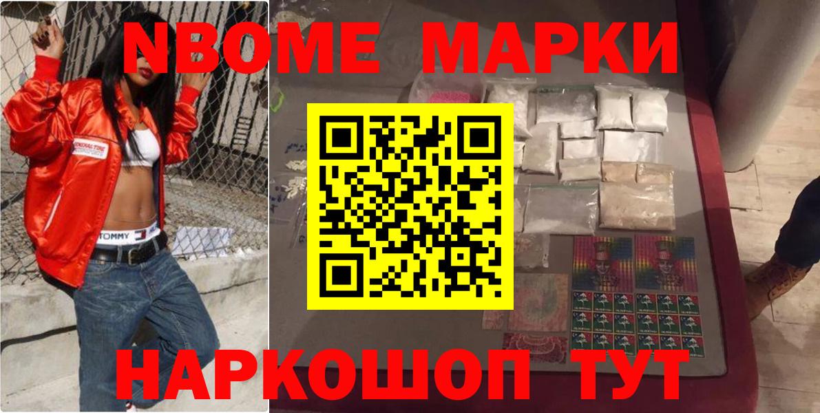 ЛСД экстази кислота Тара