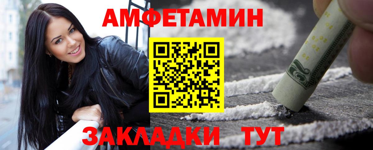 Тара  Метамфетамин винт  Вход с VPN 