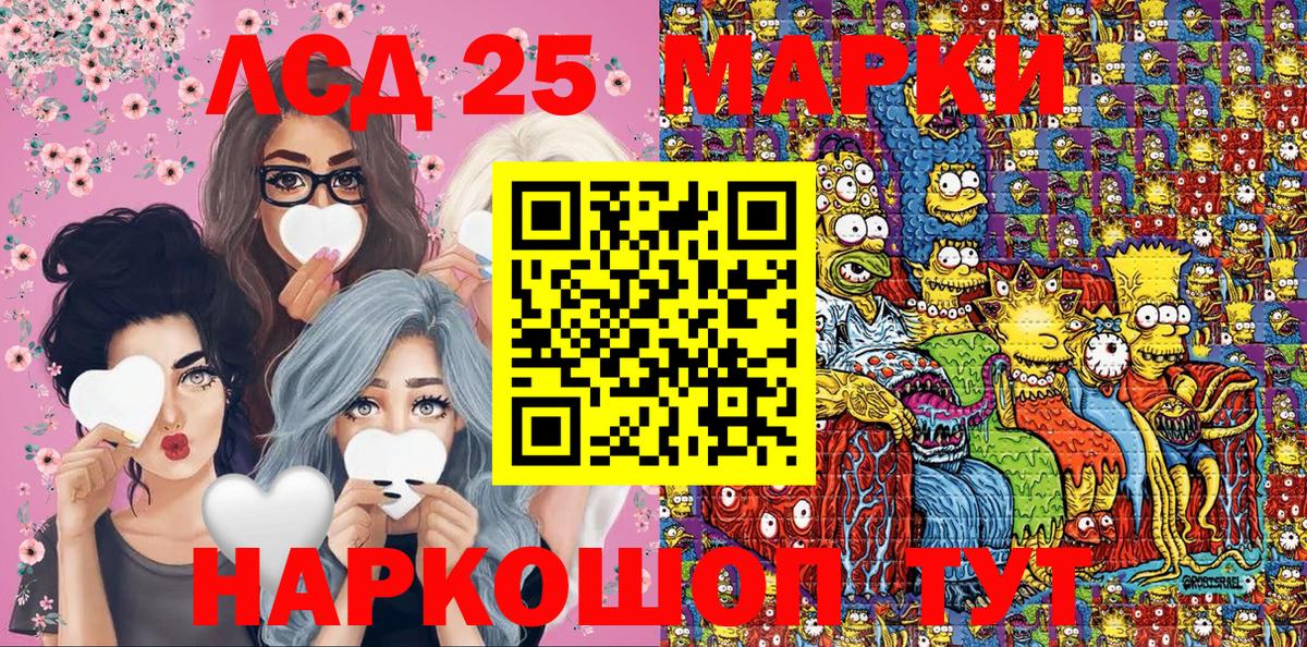 Марки N-bome 1,5мг Тара