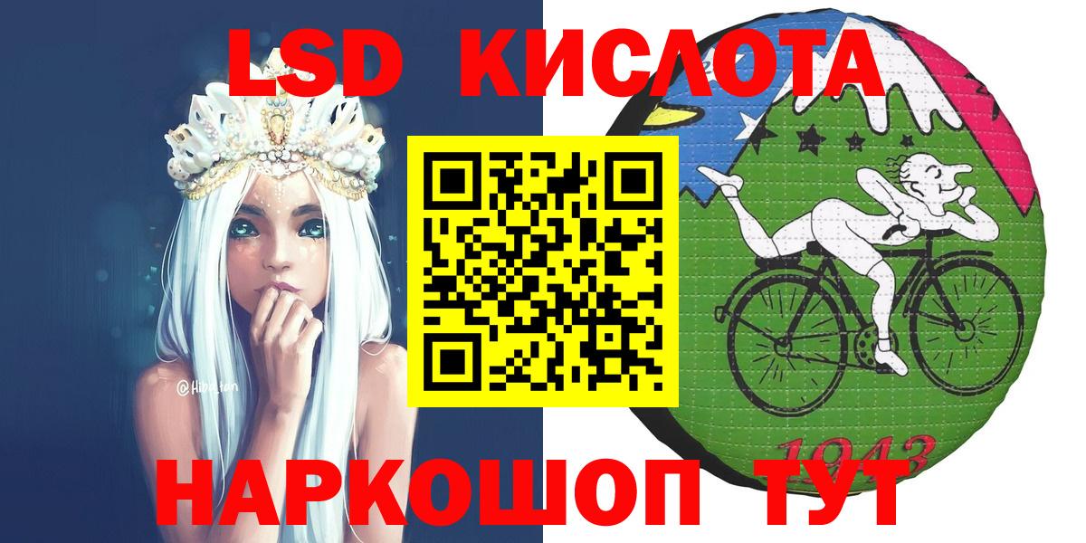 Марки 25I-NBOMe 1500мкг  Марки 25I-NBOMe 1500мкг  магазин  наркотиков  Вход с VPN  Тара 