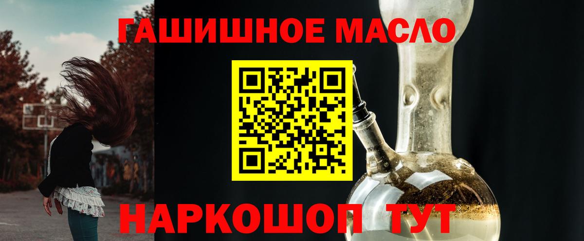 Дистиллят ТГК THC oil Тара