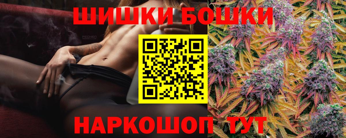 Канабис Ganja Тара